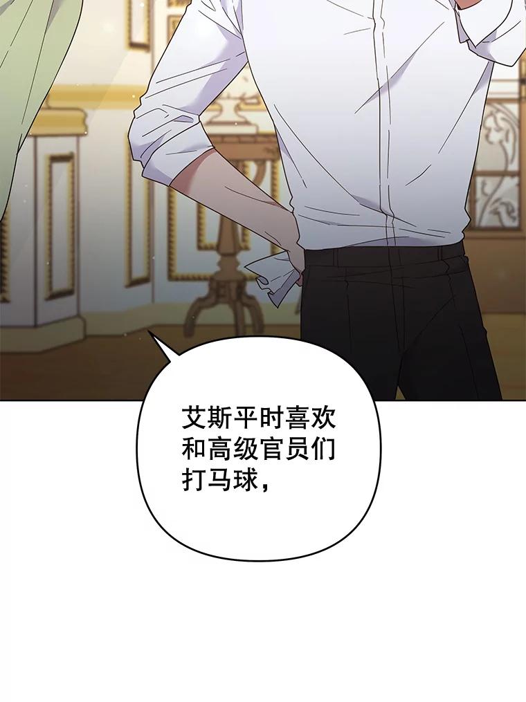 为了帮助你理解 - 37.质问 - 第22张图