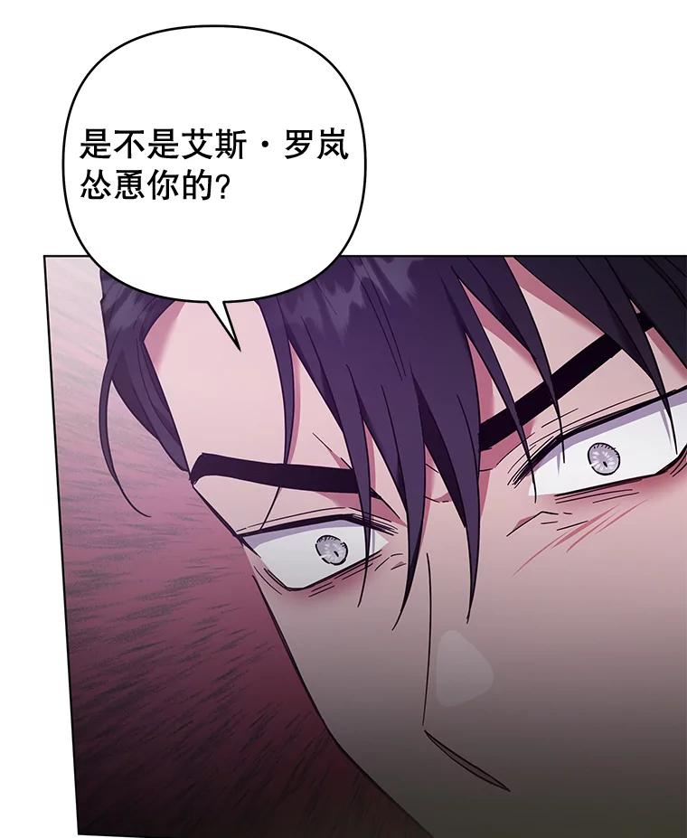 为了帮助你理解 - 37.质问 - 第96张图