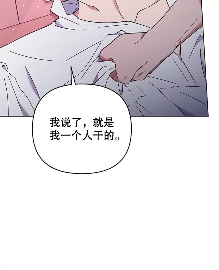 为了帮助你理解 - 37.质问 - 第98张图