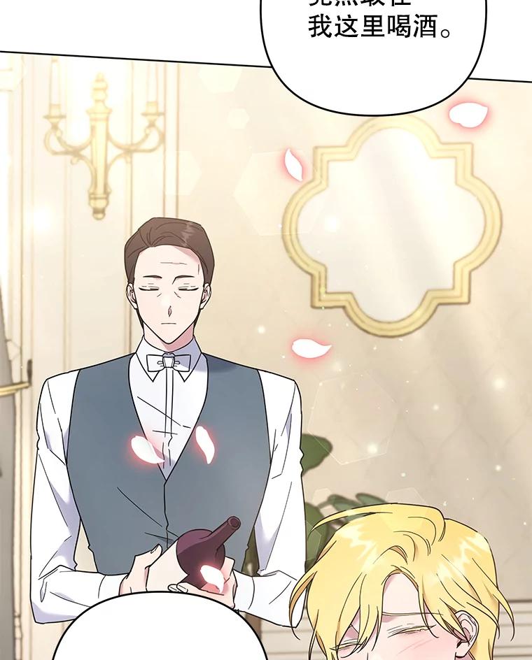 为了帮助你理解 - 37.质问 - 第74张图