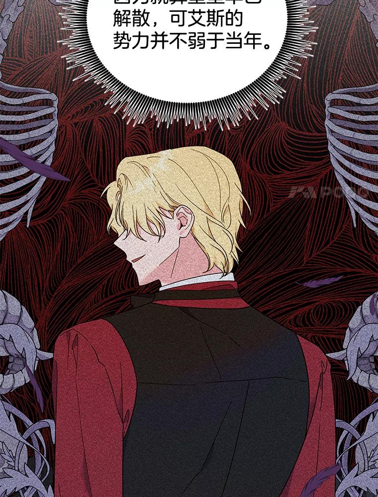 为了帮助你理解 - 37.质问 - 第66张图