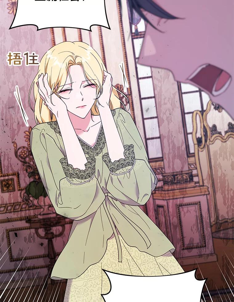 为了帮助你理解 - 37.质问 - 第28张图