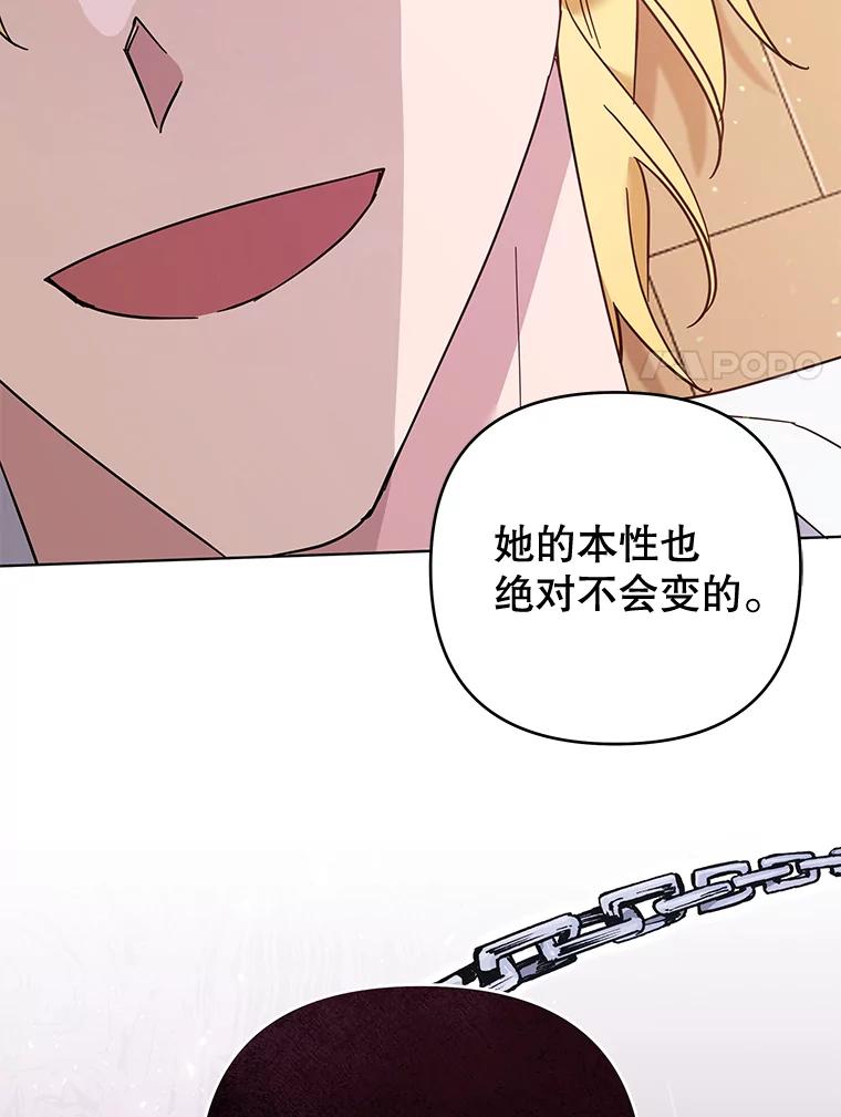 为了帮助你理解 - 37.质问 - 第124张图