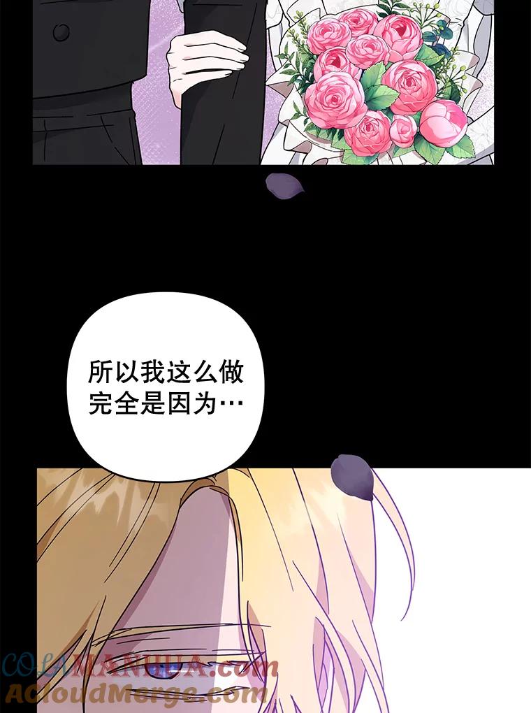 为了帮助你理解 - 37.质问 - 第101张图