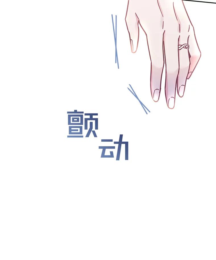 为了帮助你理解 - 2.灵魂互换 - 第136张图