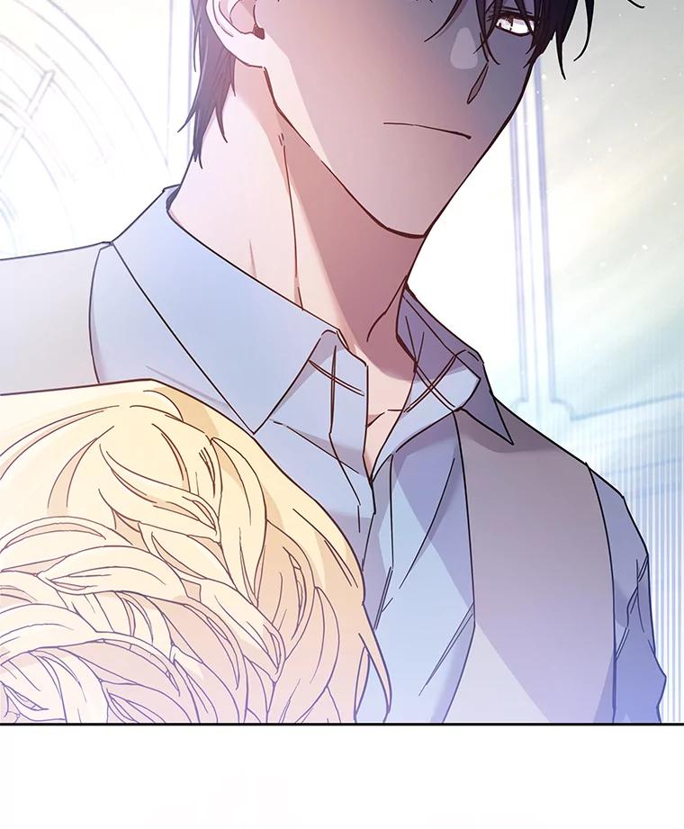 为了帮助你理解 - 2.灵魂互换 - 第27张图