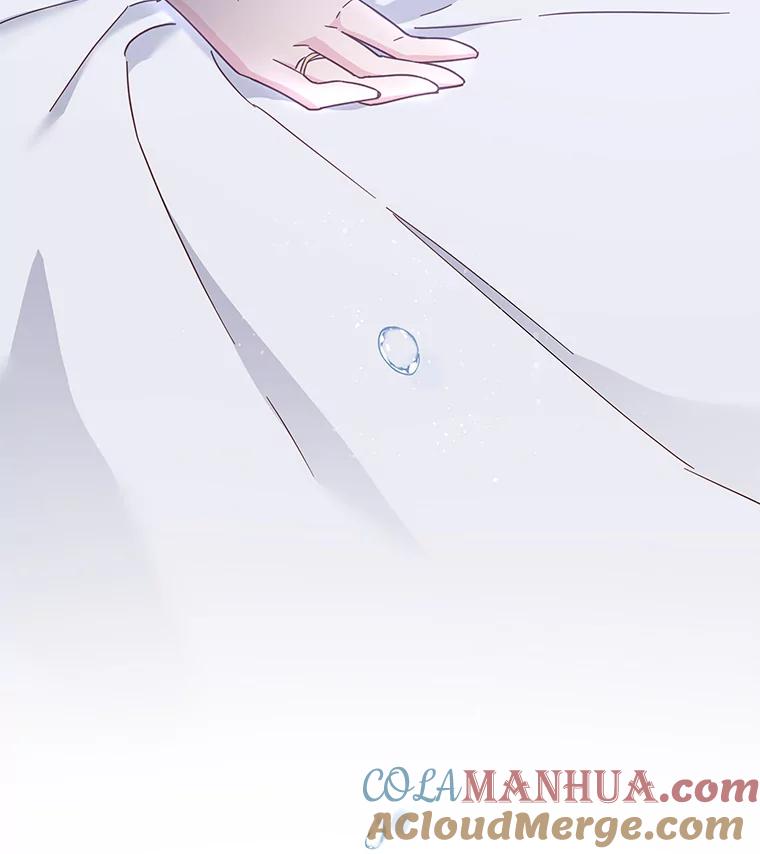 为了帮助你理解 - 2.灵魂互换 - 第109张图