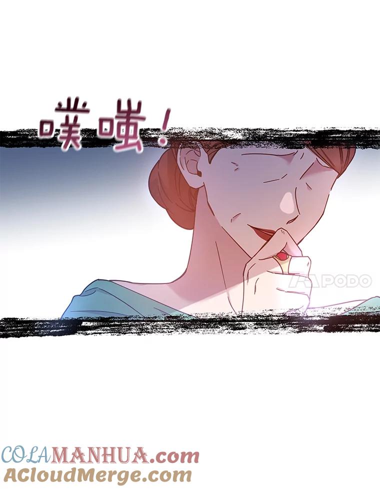 为了帮助你理解 - 2.灵魂互换 - 第65张图