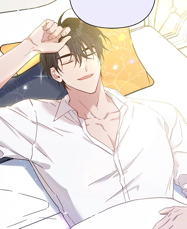 为了帮助你理解 - 2.灵魂互换 - 第119张图