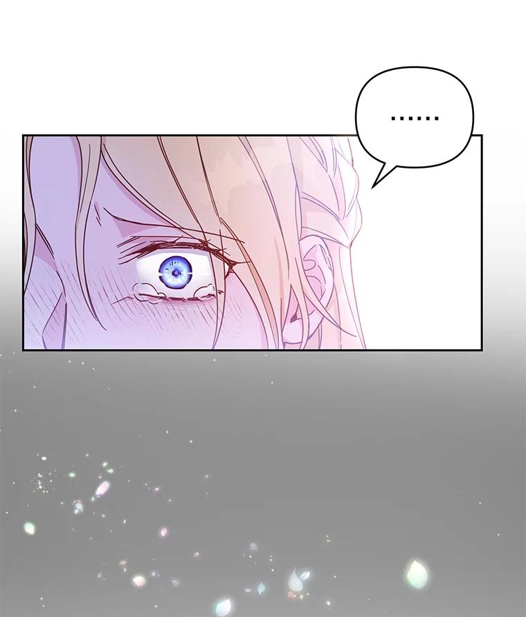 为了帮助你理解 - 2.灵魂互换 - 第70张图