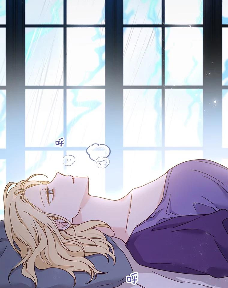 为了帮助你理解 - 2.灵魂互换 - 第100张图