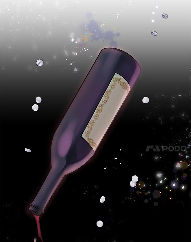 为了帮助你理解 - 2.灵魂互换 - 第98张图