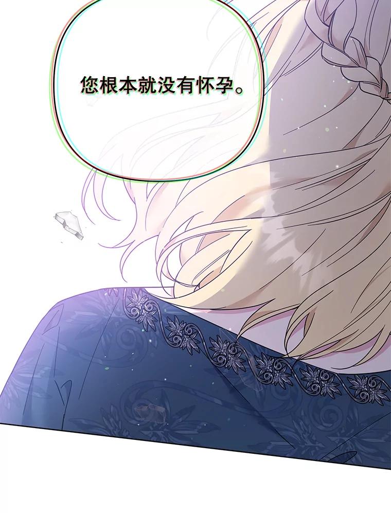 为了帮助你理解 - 38.一无所有 - 第124张图