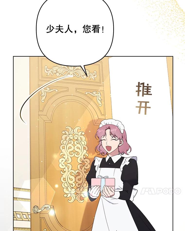 为了帮助你理解 - 38.一无所有 - 第38张图