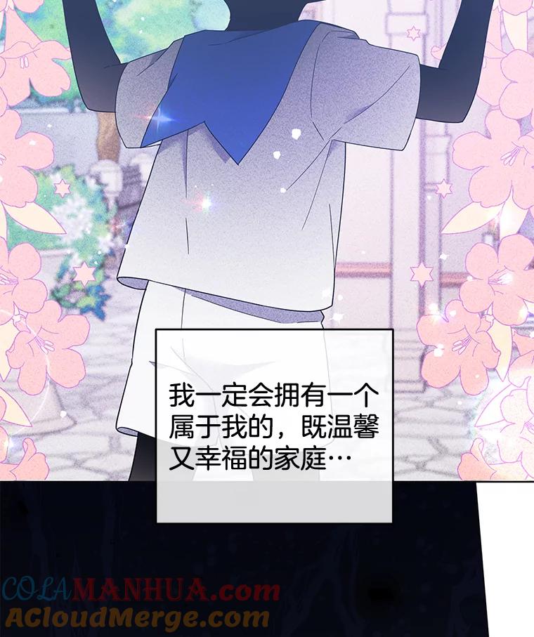 为了帮助你理解 - 38.一无所有 - 第101张图