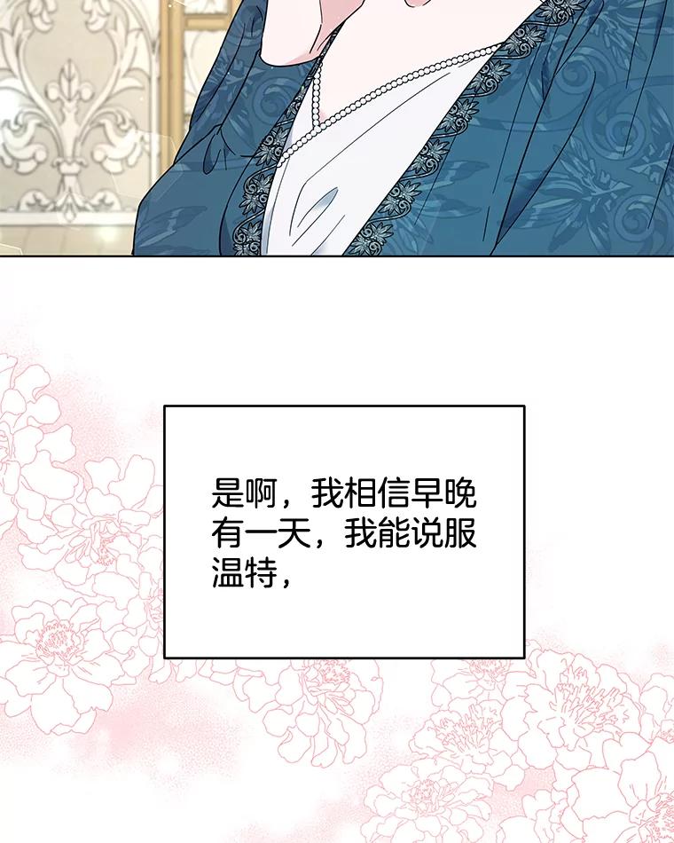 为了帮助你理解 - 38.一无所有 - 第92张图