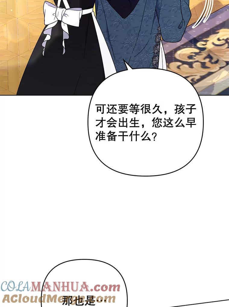 为了帮助你理解 - 38.一无所有 - 第61张图