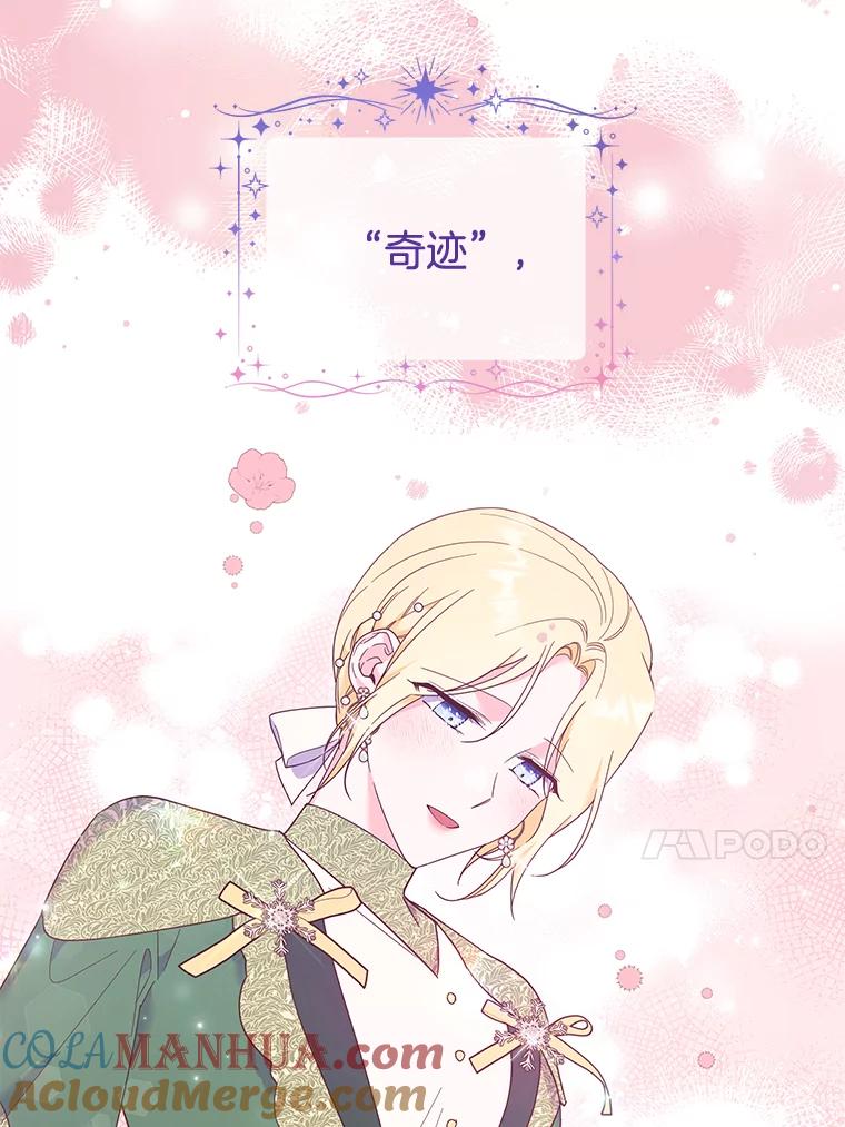 为了帮助你理解 - 38.一无所有 - 第17张图