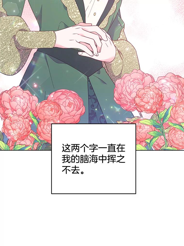 为了帮助你理解 - 38.一无所有 - 第18张图