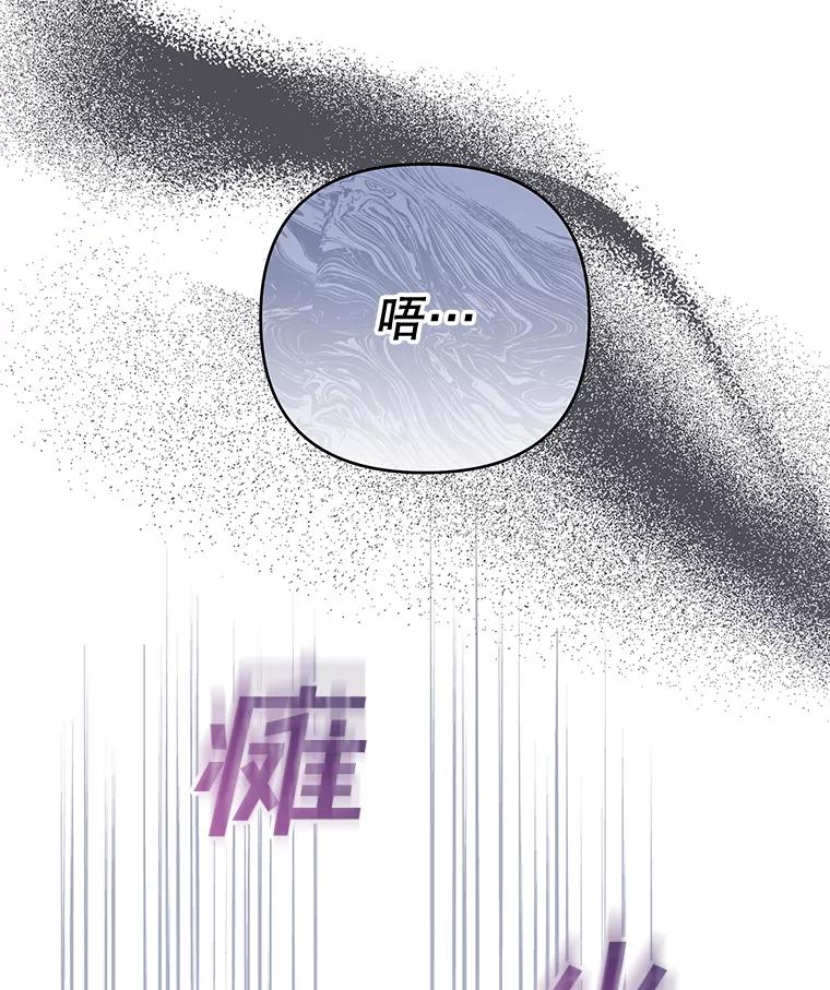 为了帮助你理解 - 38.一无所有 - 第104张图