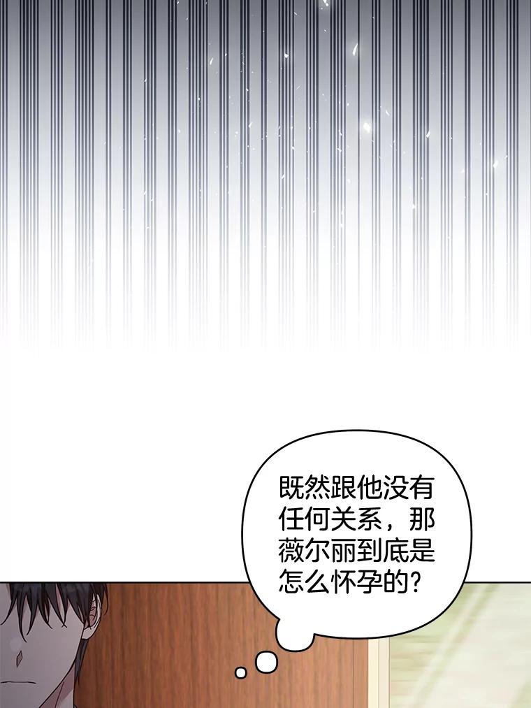 为了帮助你理解 - 38.一无所有 - 第12张图