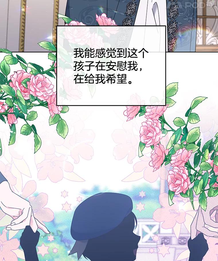 为了帮助你理解 - 38.一无所有 - 第100张图