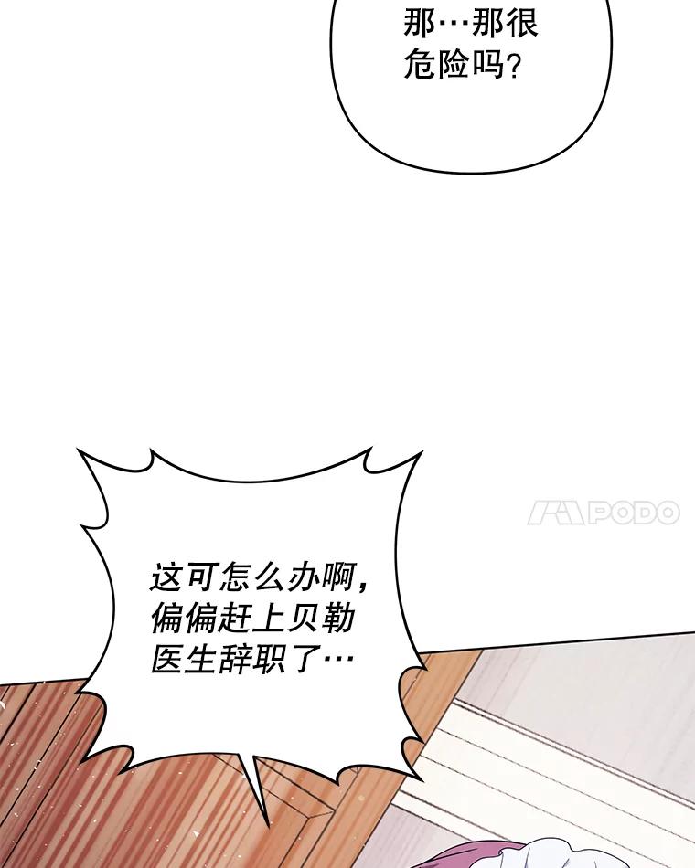 为了帮助你理解 - 38.一无所有 - 第110张图