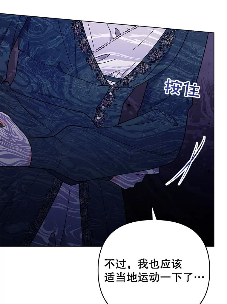 为了帮助你理解 - 38.一无所有 - 第63张图