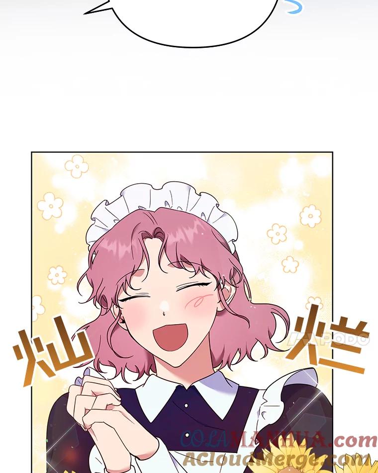 为了帮助你理解 - 38.一无所有 - 第89张图