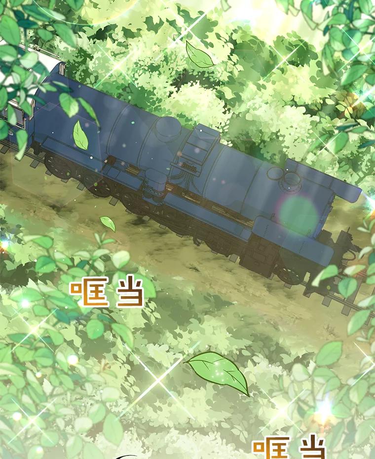 为了帮助你理解 - 38.一无所有 - 第2张图