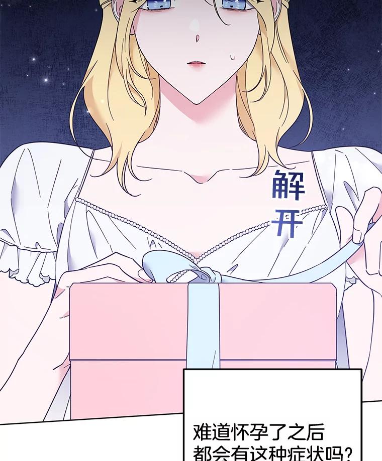 为了帮助你理解 - 38.一无所有 - 第48张图