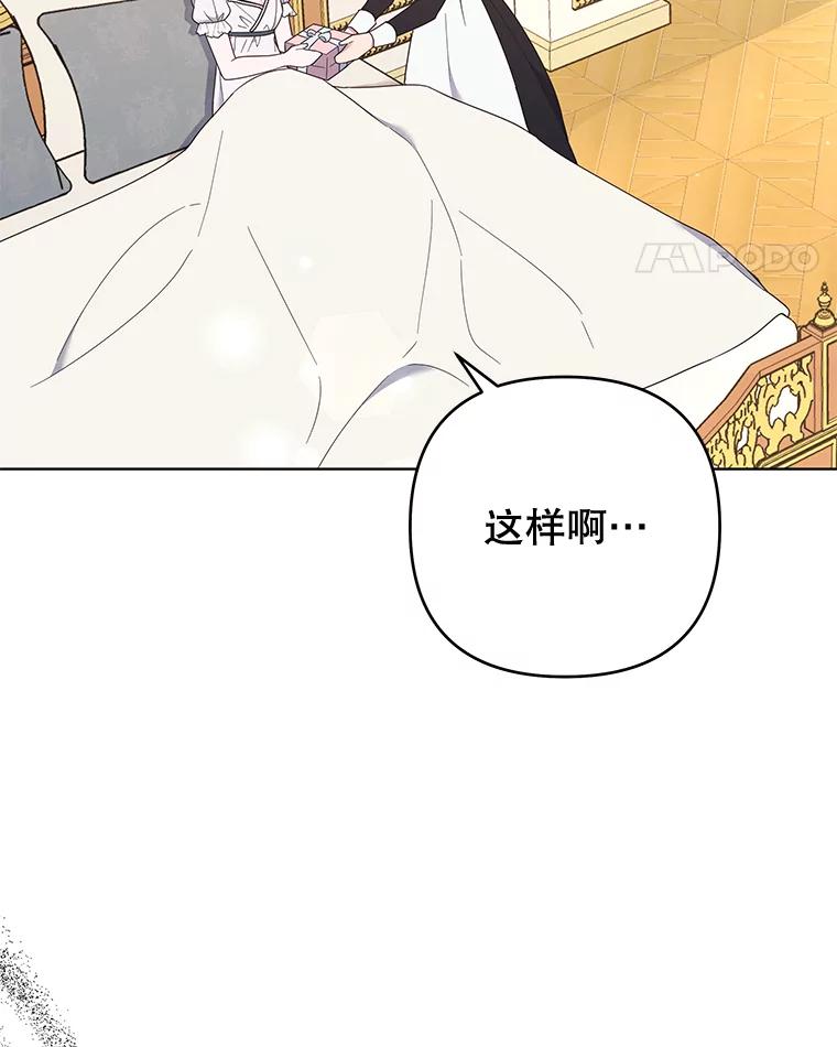 为了帮助你理解 - 38.一无所有 - 第42张图