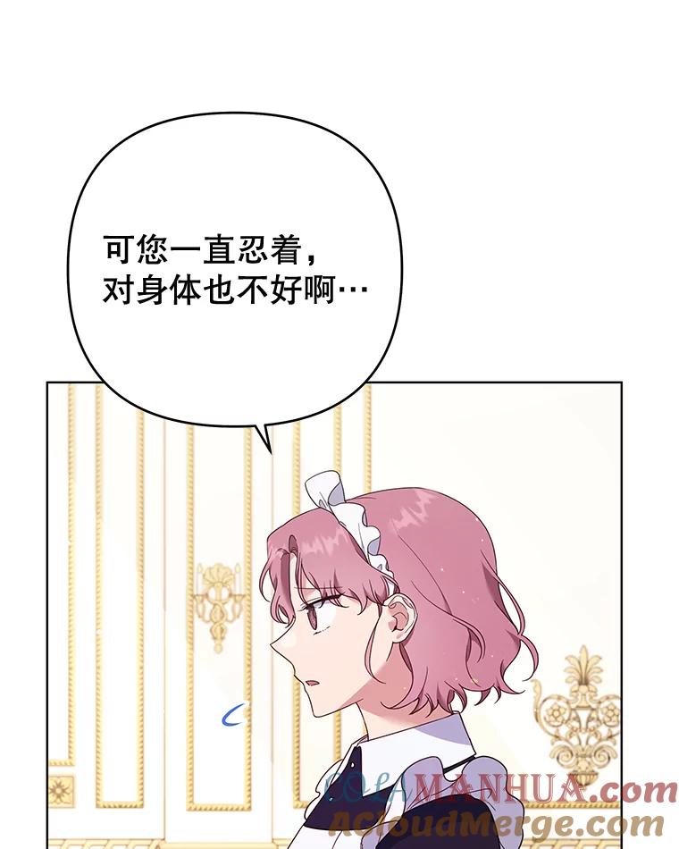 为了帮助你理解 - 38.一无所有 - 第81张图