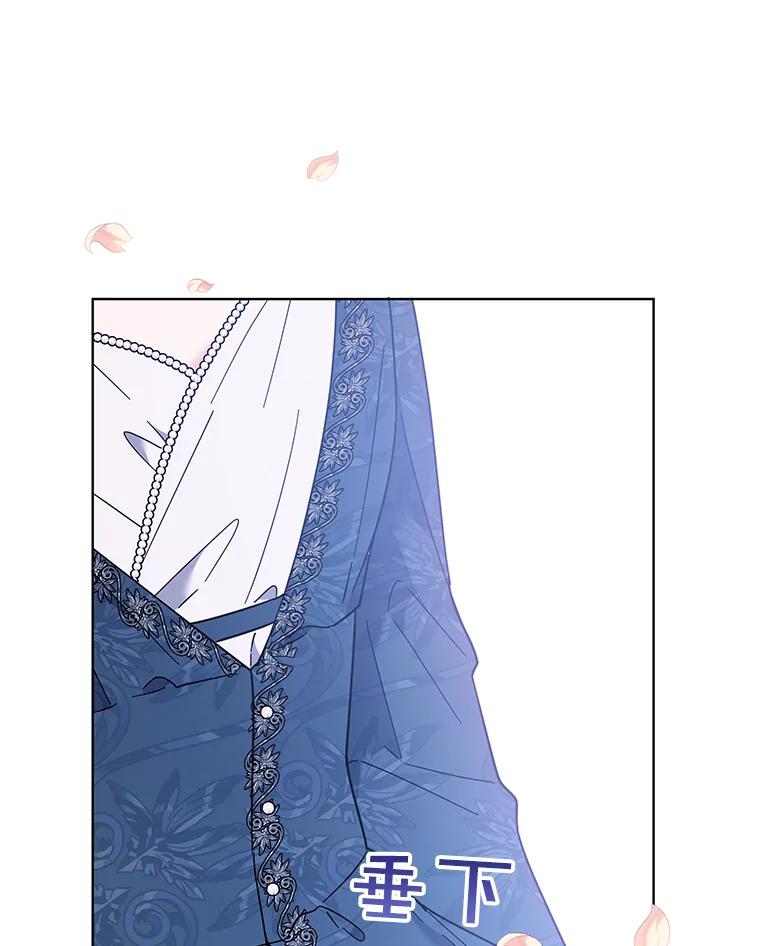 为了帮助你理解 - 38.一无所有 - 第131张图