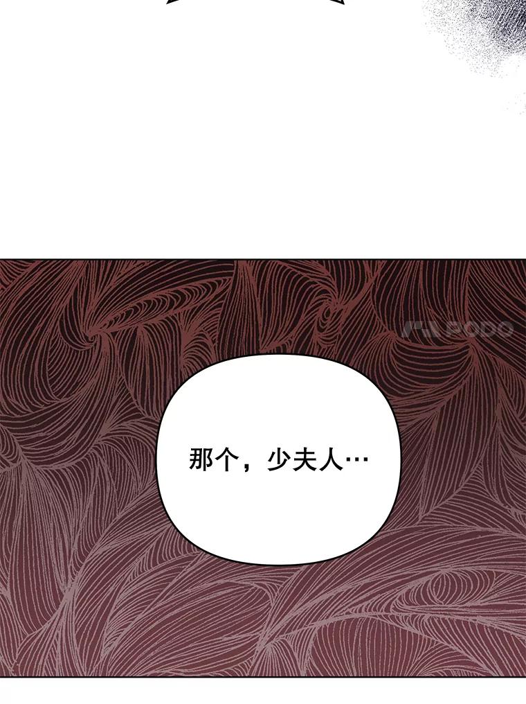 为了帮助你理解 - 38.一无所有 - 第120张图