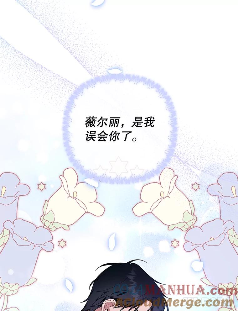 为了帮助你理解 - 38.一无所有 - 第21张图