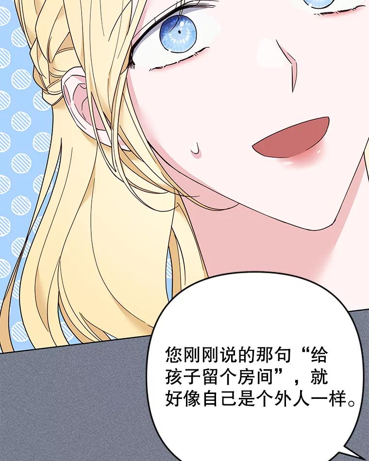 为了帮助你理解 - 38.一无所有 - 第87张图