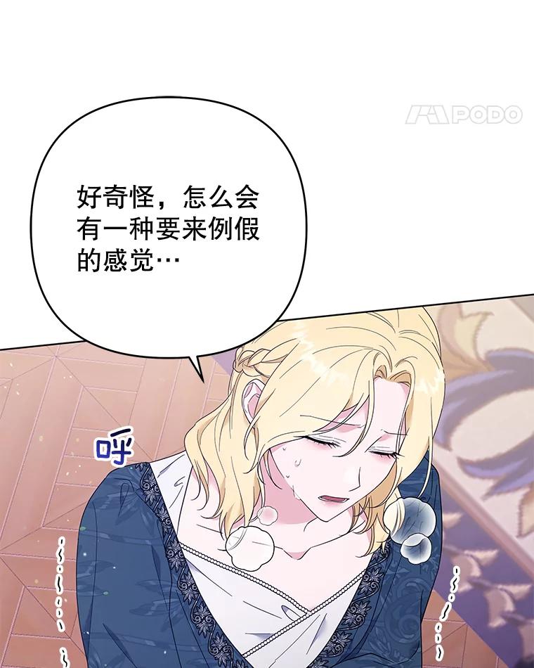 为了帮助你理解 - 38.一无所有 - 第107张图