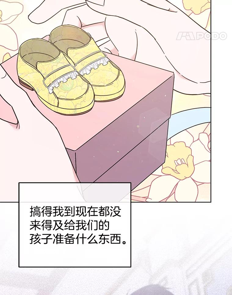 为了帮助你理解 - 38.一无所有 - 第56张图