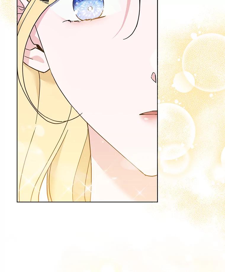 为了帮助你理解 - 38.一无所有 - 第50张图