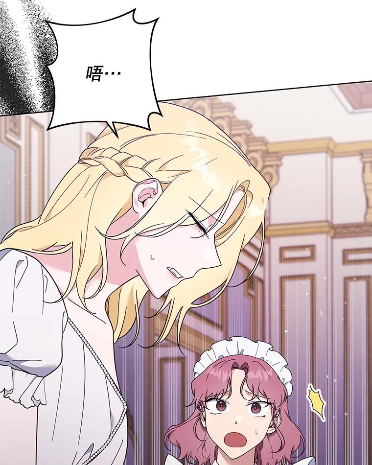 为了帮助你理解 - 38.一无所有 - 第43张图