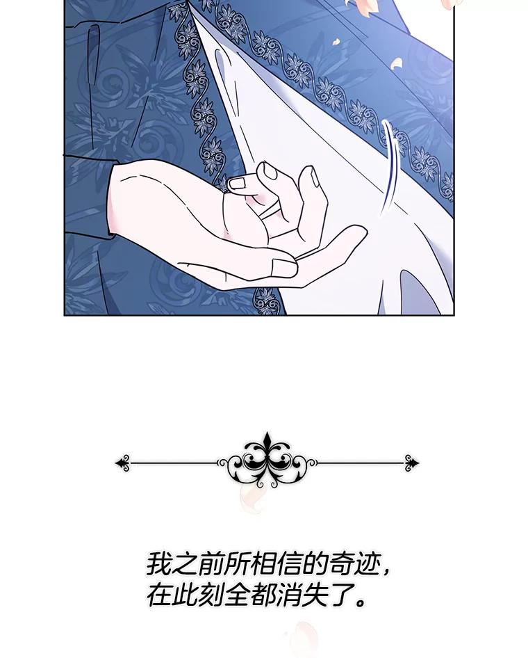 为了帮助你理解 - 38.一无所有 - 第132张图