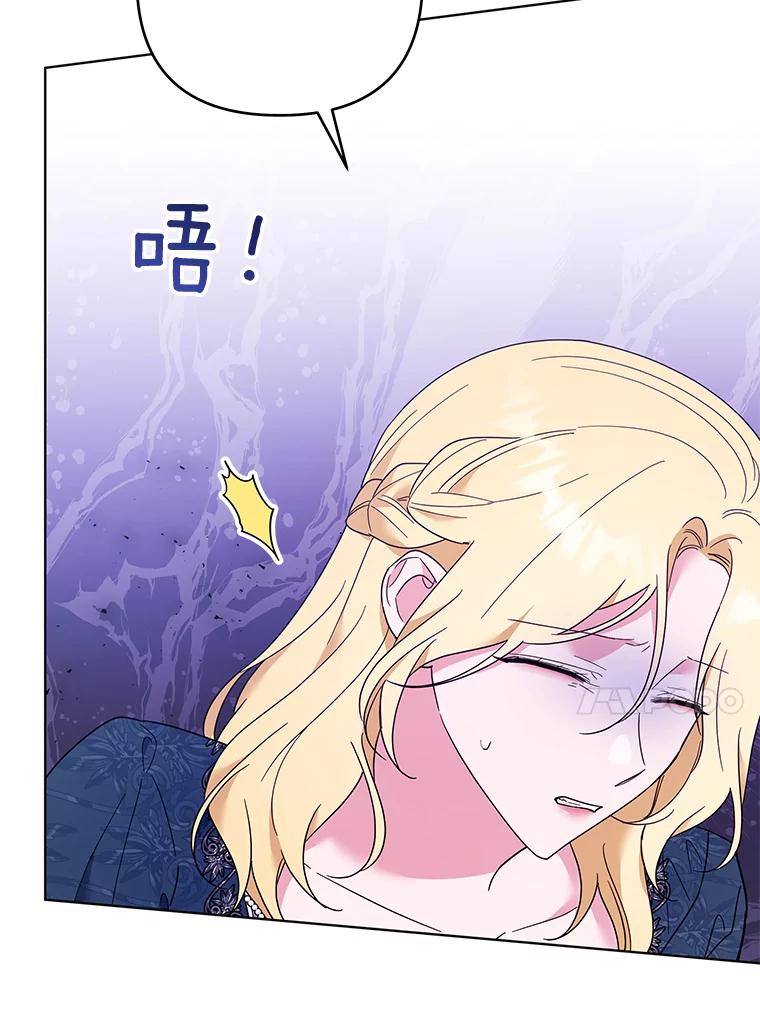 为了帮助你理解 - 38.一无所有 - 第62张图