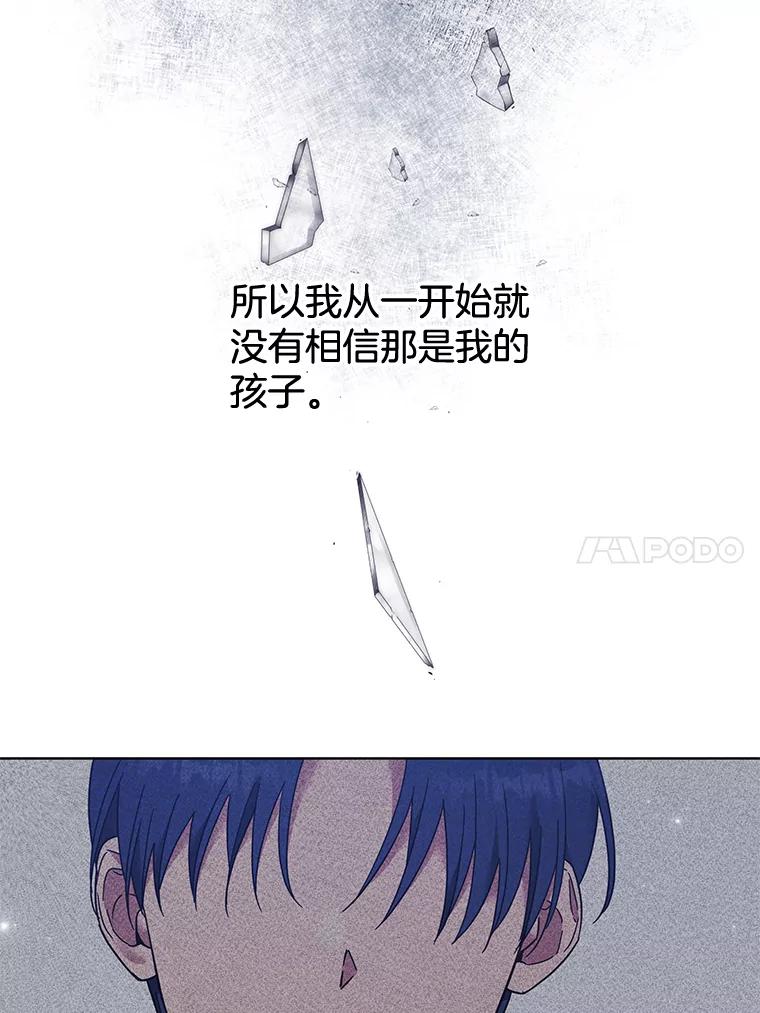 为了帮助你理解 - 38.一无所有 - 第14张图