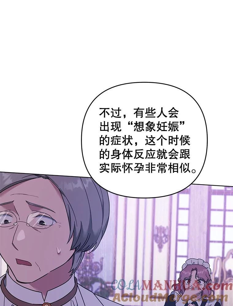 为了帮助你理解 - 38.一无所有 - 第125张图