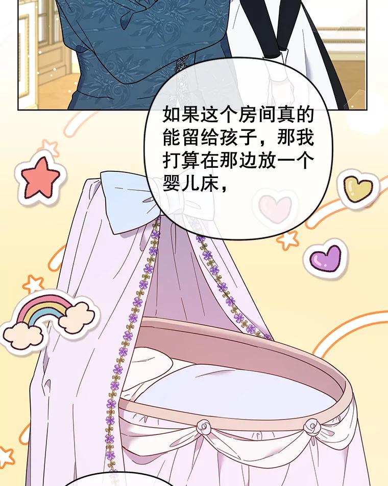 为了帮助你理解 - 38.一无所有 - 第94张图