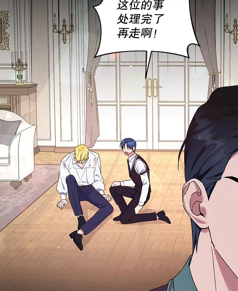 为了帮助你理解 - 38.一无所有 - 第6张图