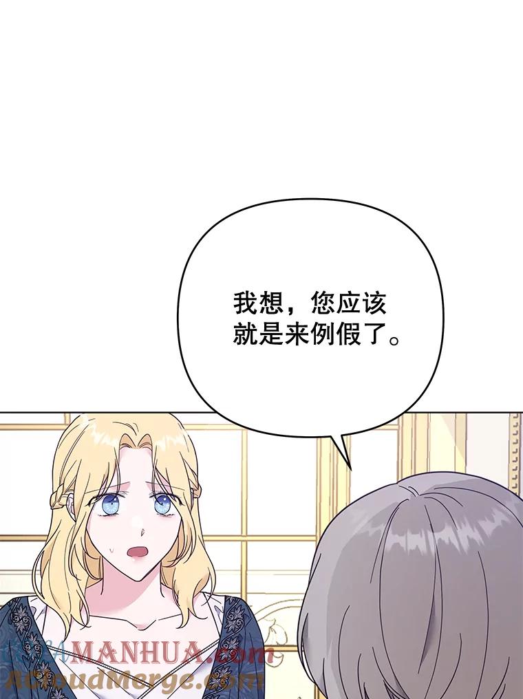 为了帮助你理解 - 38.一无所有 - 第121张图