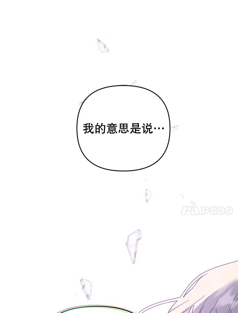 为了帮助你理解 - 38.一无所有 - 第123张图