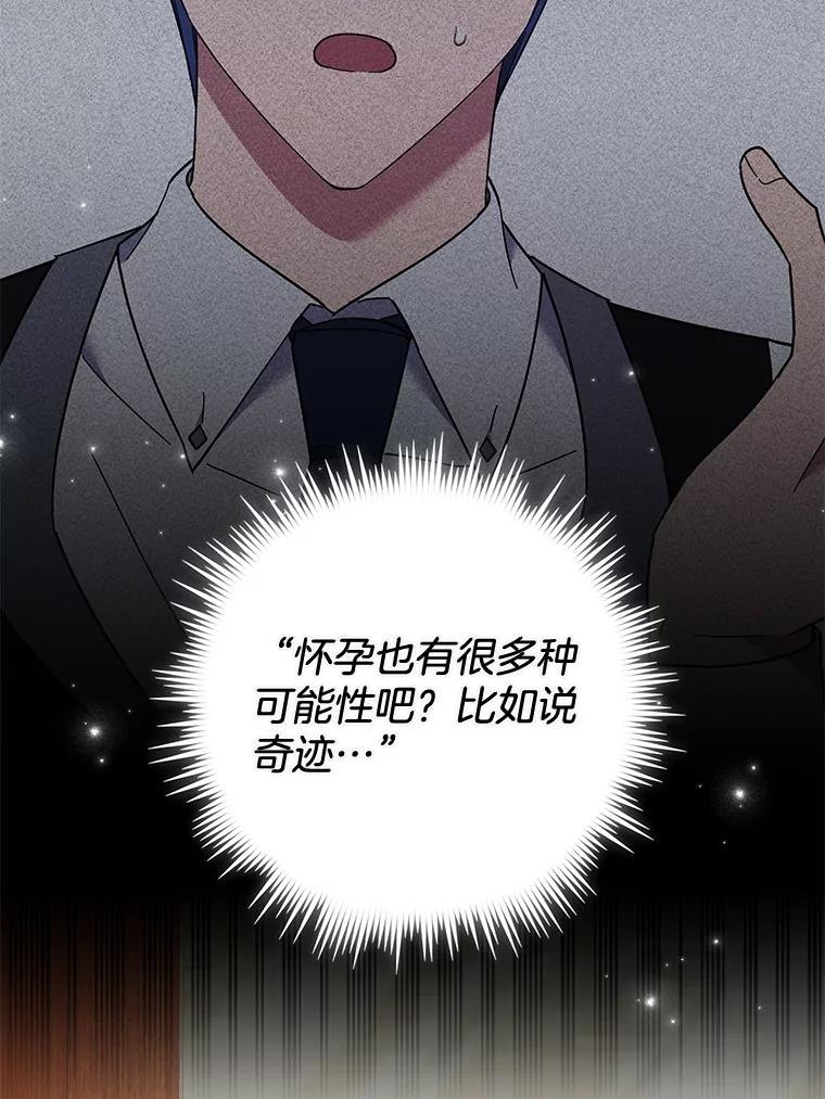 为了帮助你理解 - 38.一无所有 - 第15张图